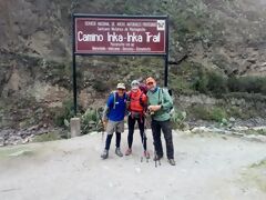 Trilha Inca