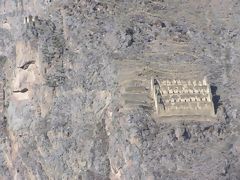 Trilha Inca