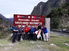Trilha Inca
